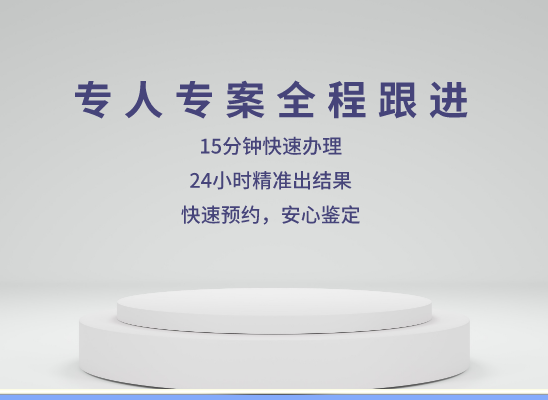 牡丹江穆棱万核基因DNA亲子鉴定中心